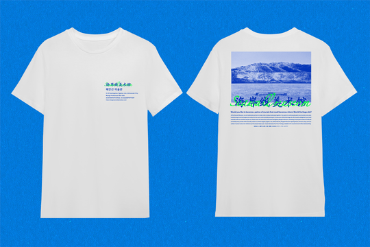 テオリア壁画写真Tシャツ